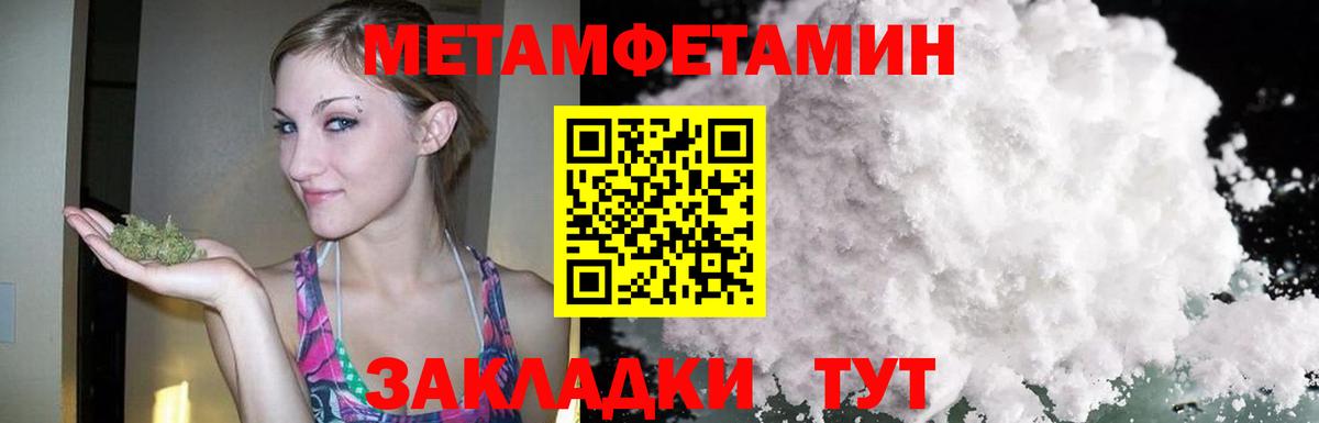 Новокубанск  Амфетамин  АМФЕТАМИН  Амфетамин Розовый  Вход с VPN 