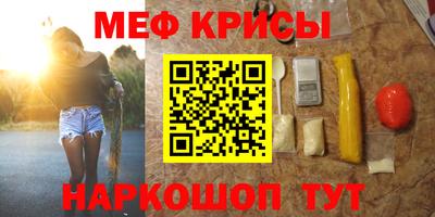 эйфоретик Рязань