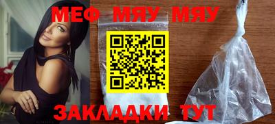 таблы Рузаевка