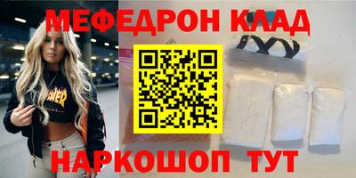 герыч Рыбинск