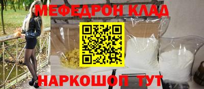эйфоретик Рязань