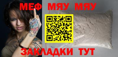 таблы Рузаевка