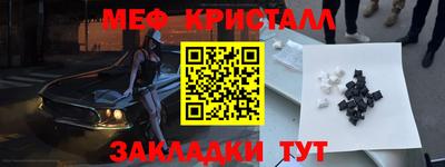таблы Рузаевка