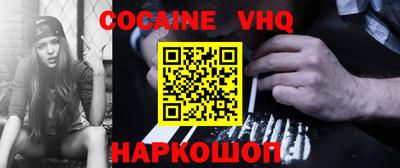 эйфоретик Рязань