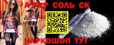 герыч Рыбинск