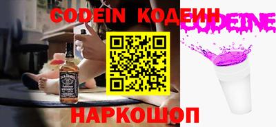 таблы Рузаевка