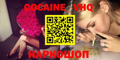 герыч Рыбинск