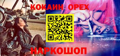 эйфоретик Рязань
