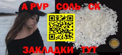 герыч Рыбинск