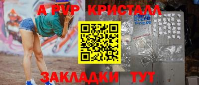 эйфоретик Рязань