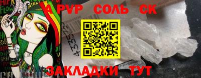 эйфоретик Рязань