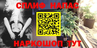таблы Рузаевка