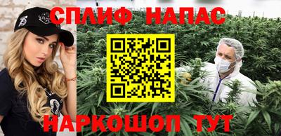 таблы Рузаевка