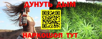 герыч Рыбинск