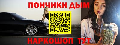 таблы Рузаевка
