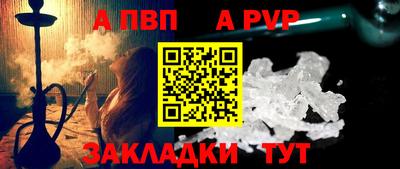 таблы Рузаевка