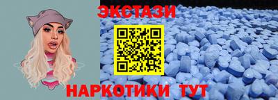 таблы Рузаевка