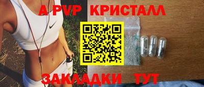 эйфоретик Рязань