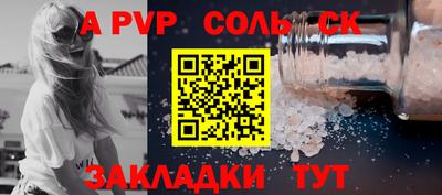 таблы Рузаевка