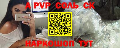 эйфоретик Рязань