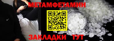 таблы Рузаевка