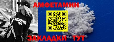 таблы Рузаевка