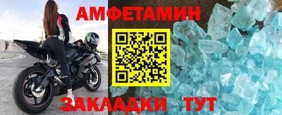 герыч Рыбинск