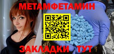 герыч Рыбинск