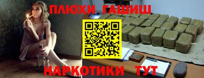 эйфоретик Рязань