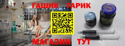 герыч Рыбинск