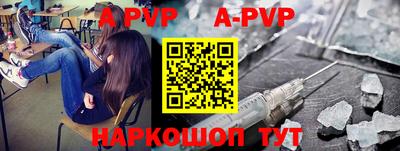 эйфоретик Рязань