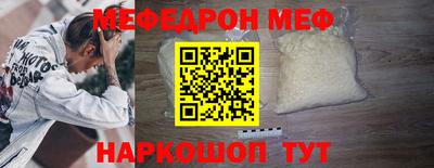 таблы Рузаевка