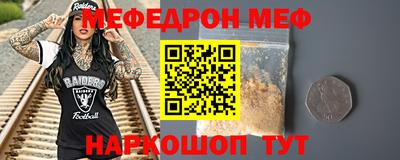 эйфоретик Рязань