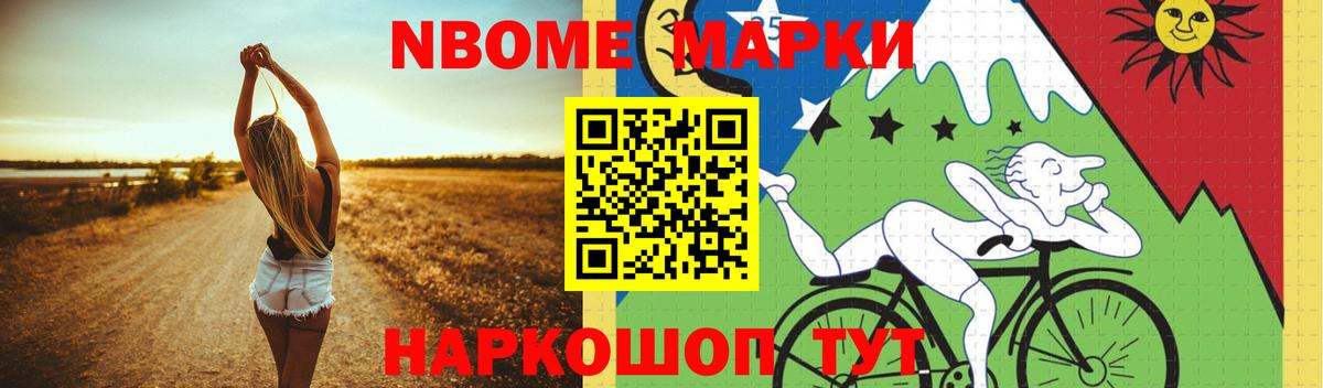 LSD-25 экстази кислота Новокубанск