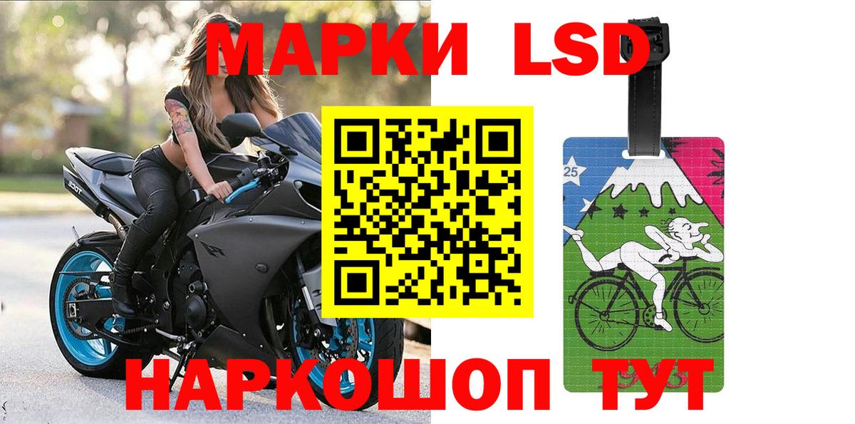 Марки NBOMe 1,5мг  Наркотические марки  Новокубанск  Марки NBOMe 1,5мг  Вход с VPN 