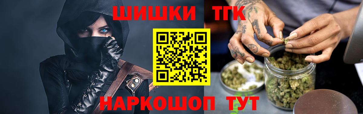 Бошки марихуана MAZAR  Вход с VPN  Новокубанск  Канабис Ganja 